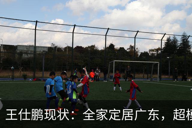 王仕鹏现状：全家定居广东，超模妻子风韵犹存，已是大学副教授
